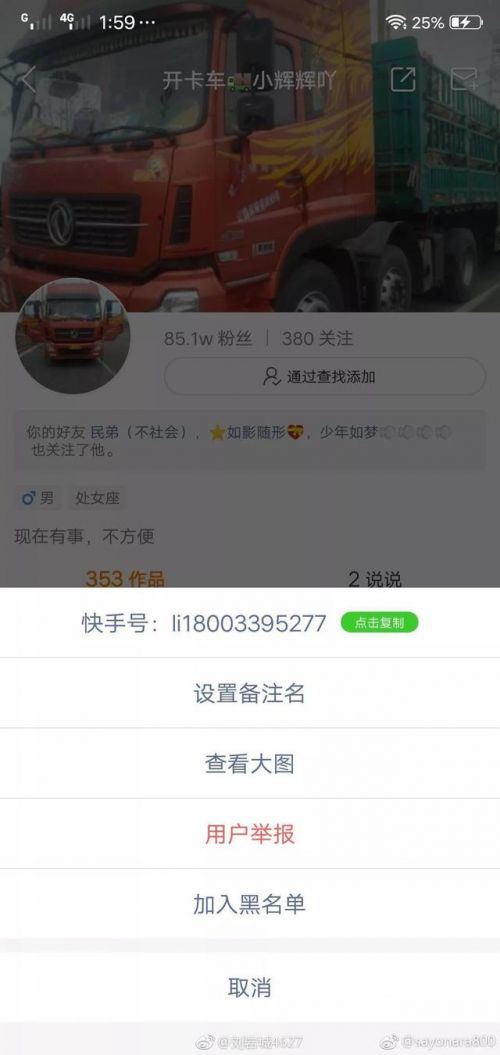 快手上热门规律时间_快手怎样才能上热门_快手上热门有用吗