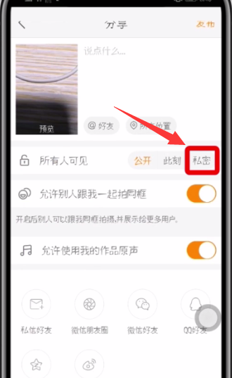 快手作品上热门条件_快手作品上热门软件_快手怎么上热门