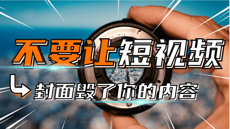 快手作品怎么上热门_快手上热门有用吗_快手怎样才能上热门