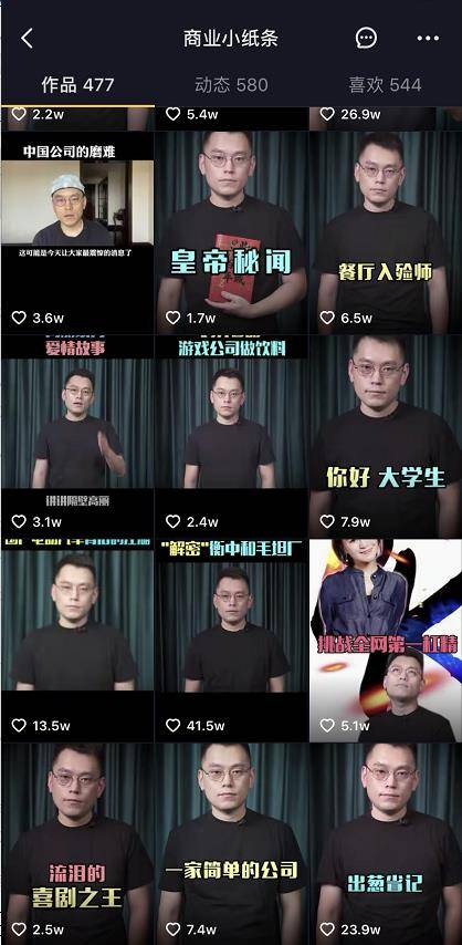 快手上热门有用吗_快手怎样才能上热门_快手如何看自己上热门