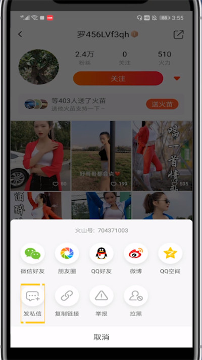 快手怎么上热门?_快手句子上热门_怎么上快手热门
