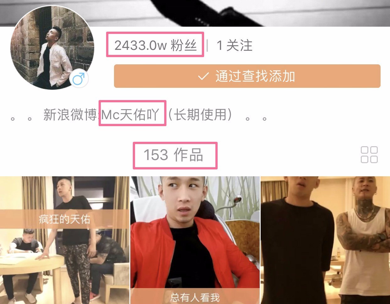 快手作品上热门软件_快手互粉影响上热门吗_快手句子上热门