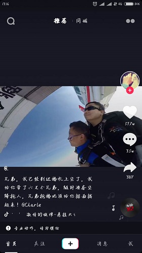 快手刷播放500一1000_快手分大热门和小热门_快手播放量1000小热门