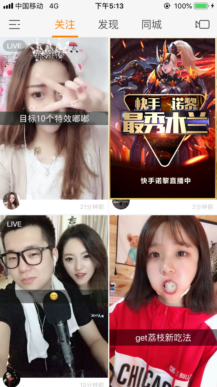 快手上热门有用吗_快手怎么上热门涨粉丝_快手怎样才能上热门