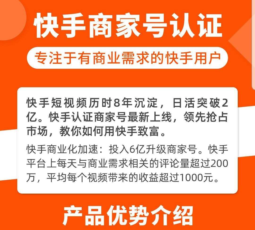 快手上热门有用吗_快手上热门规律时间_快手怎么知道上热门了