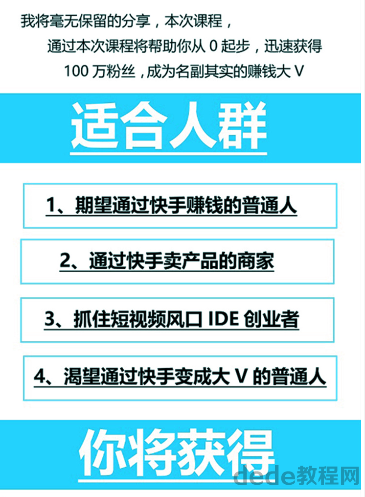 快手句子上热门_快手怎么上热门?_快手作品上热门软件