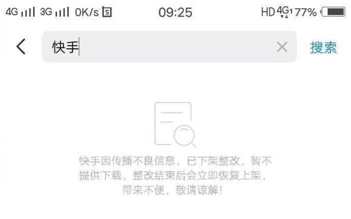 快手怎么上热门涨粉丝_快手发作品热门事件_快手作品上热门软件