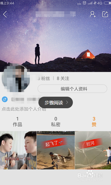快手发作品怎么上热门_快手作品上热门软件_快手几点发作品热门