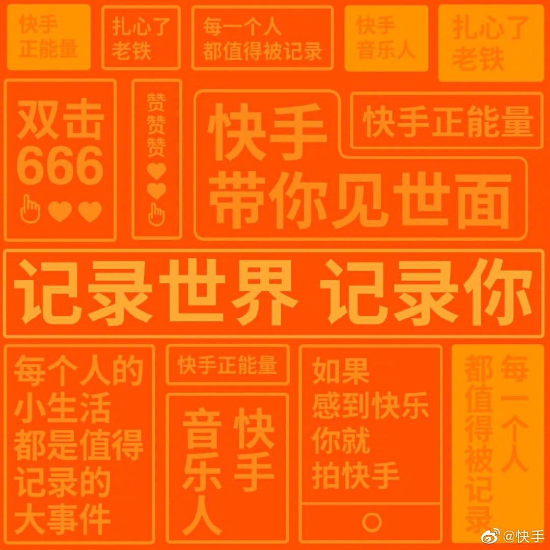 快手刷双击秒刷10个双击_快手买赞一元一百个双击平_快手双击怎么买?