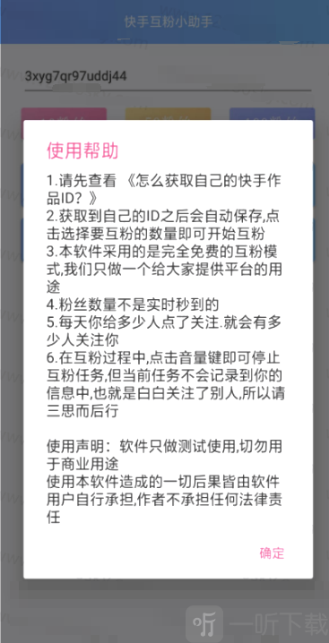 快手怎么上热门榜技巧_怎么上快手热门_快手作品上热门软件