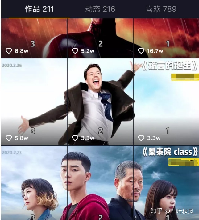 怎么上快手热门_快手如何看自己上热门_快手作品怎么上热门