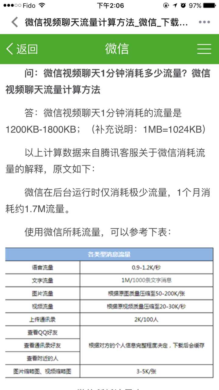 快手互赞对于账户有影响吗_快手真人互赞互粉的软件_互赞互粉软件快手