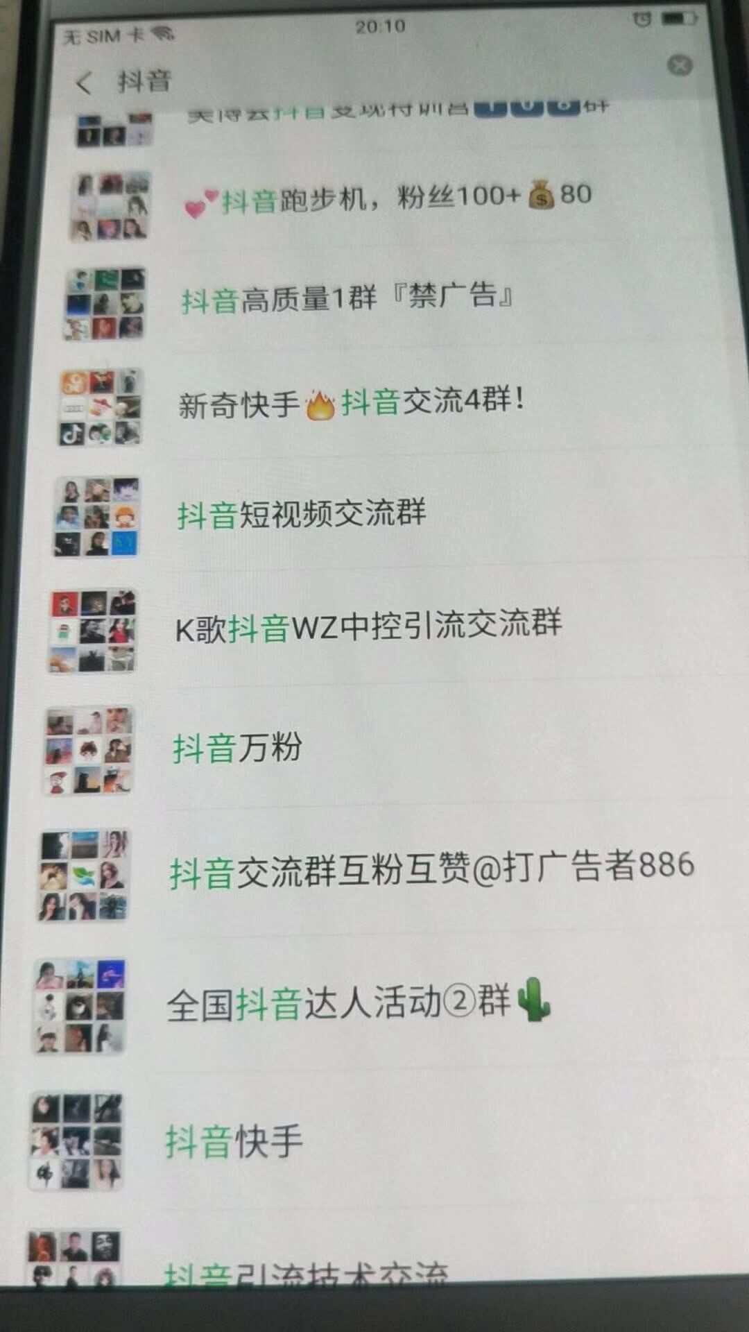 快手刷粉100个,快手1元刷100粉,雨僽风僝!_快手刷粉网站1元100粉活粉_快手买粉丝网站