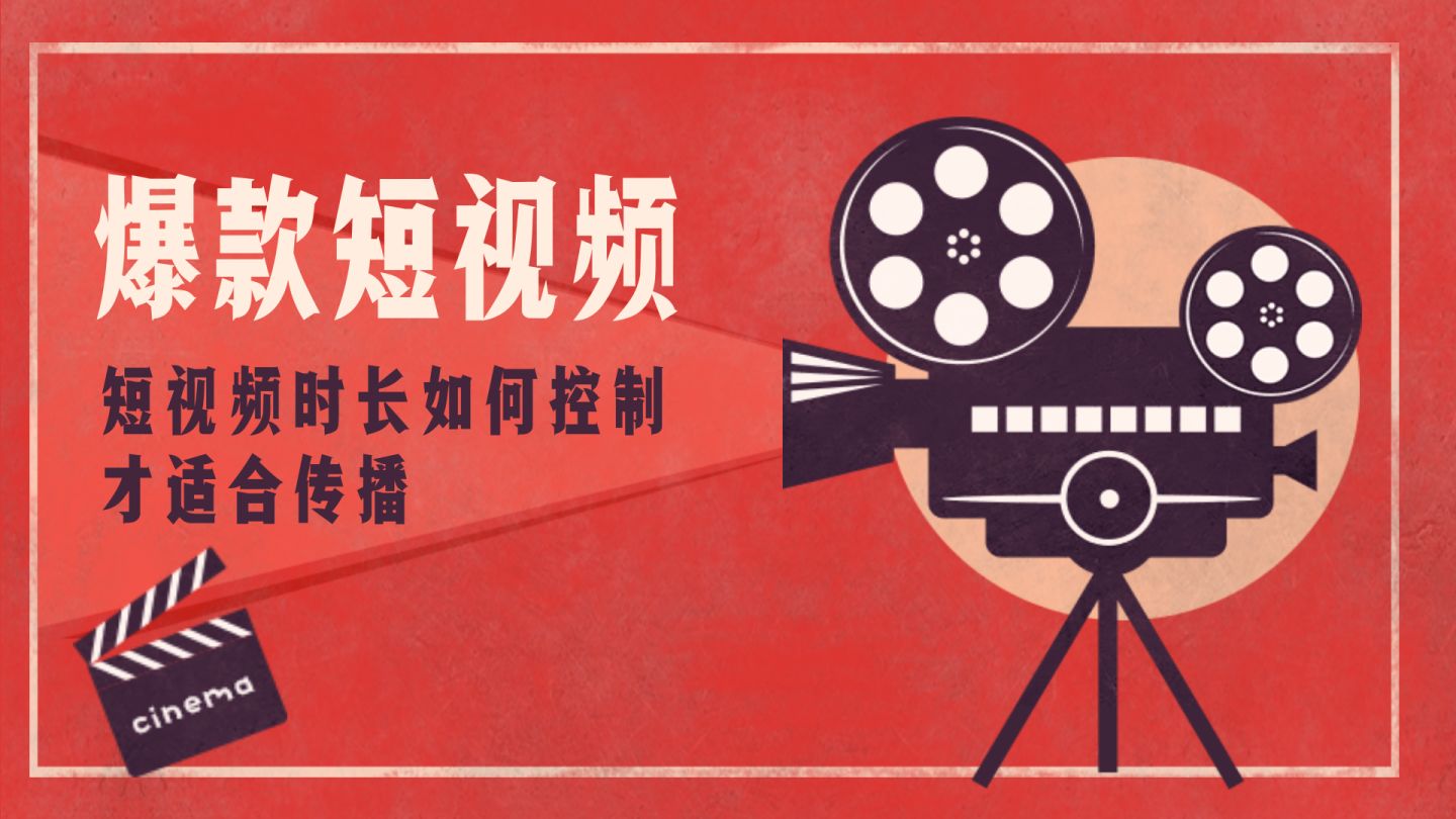 拍短视频用微单还是单反好_微信短视频怎么拍_怎么拍好一个短视频作品
