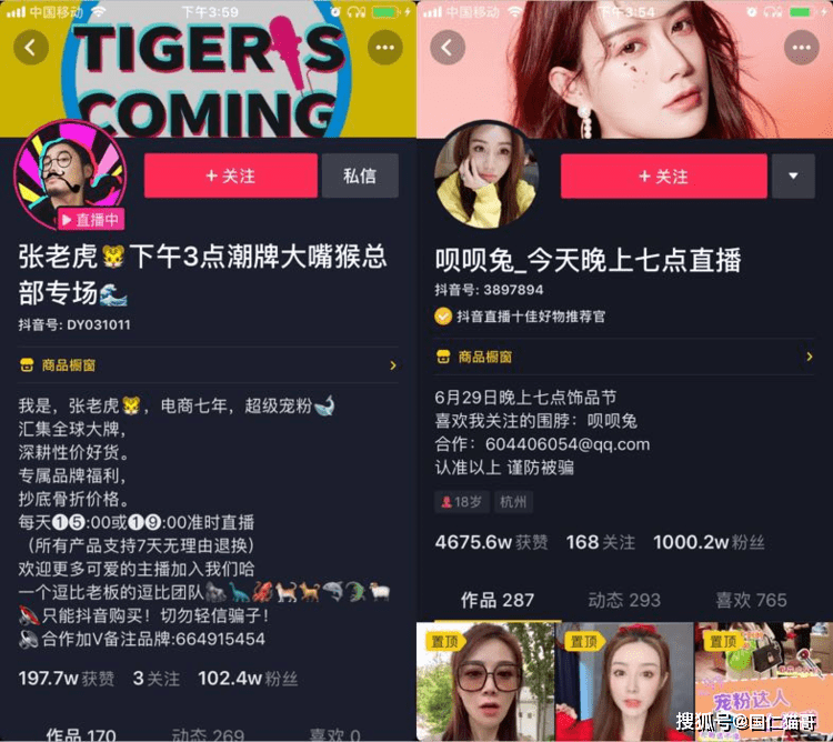 颜若熙24个美拍短视频_怎么拍短视频才好看_怎么拍好一个短视频作品