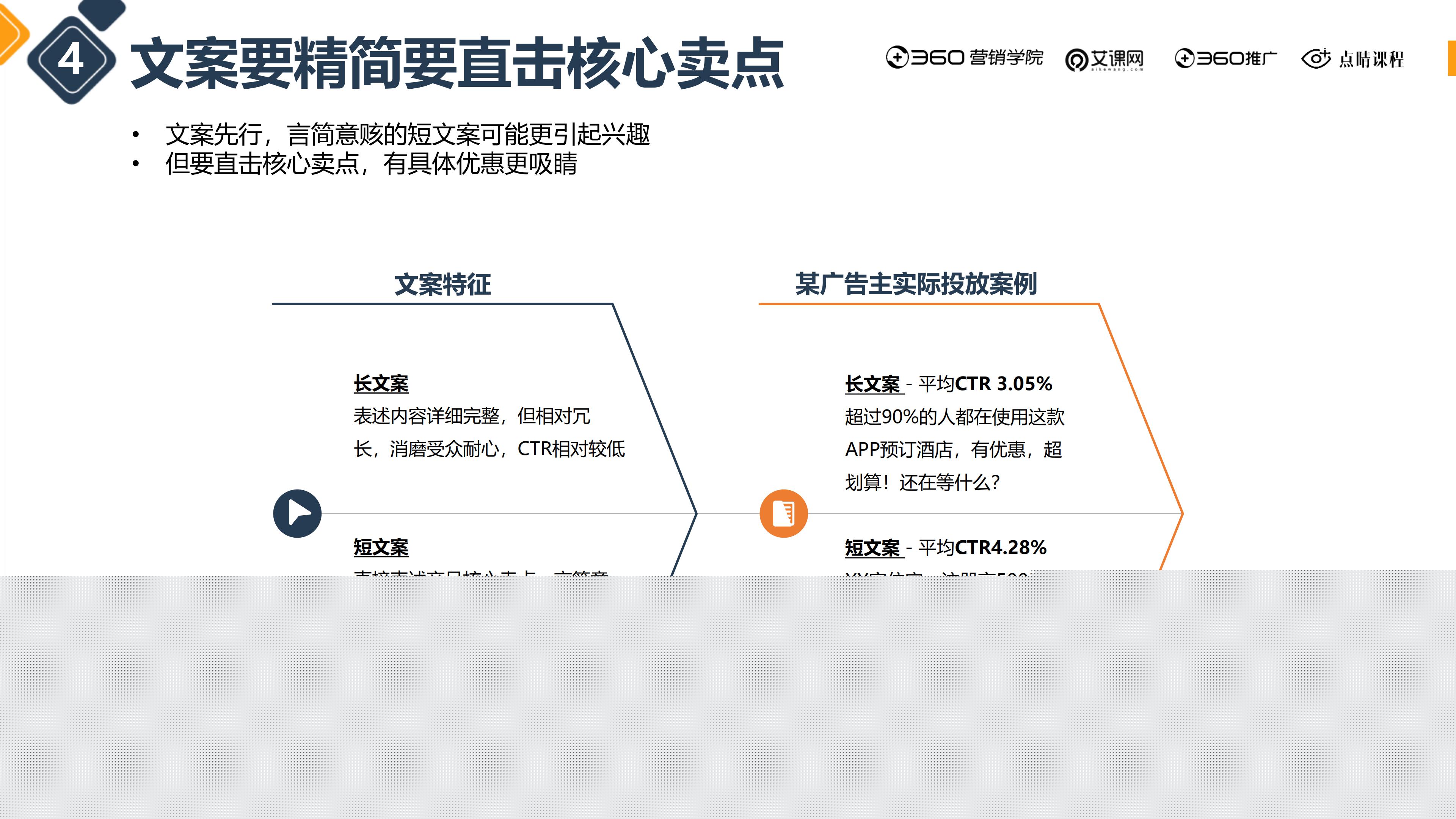 怎么拍好一个短视频作品_玩拍－短视频分享社区_微拍短视频网站源码