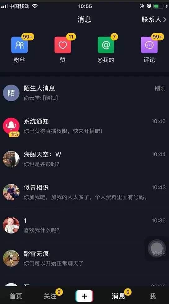 抖音@抖音小助手有用么_抖音粉丝哪里有卖_抖音刷粉代理平台