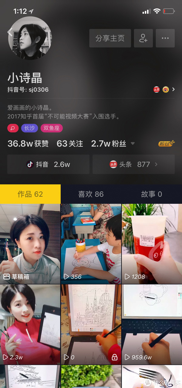 抖音粉丝哪里有卖_抖音刷粉点赞宣传语_微信入粉谁有抖音男粉