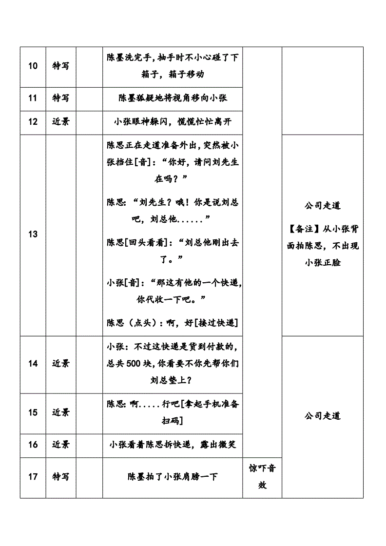 秒拍微拍短视频_怎么拍好一个短视频作品_趣拍云短视频sdk