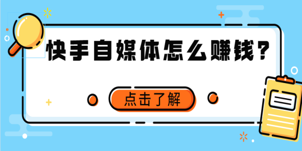 快手买粉丝网站_qq粉丝网_快手刷粉3元一万粉快手网站