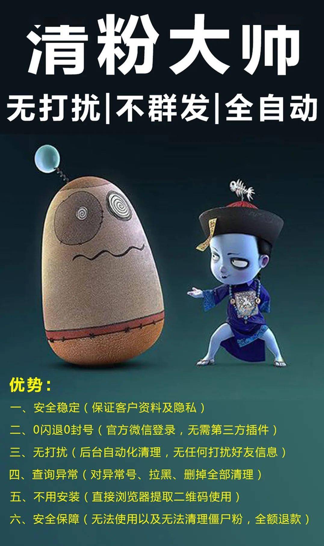 宋美龄死影响大吗_活粉留备注死粉取关图片_死粉对账号有影响吗