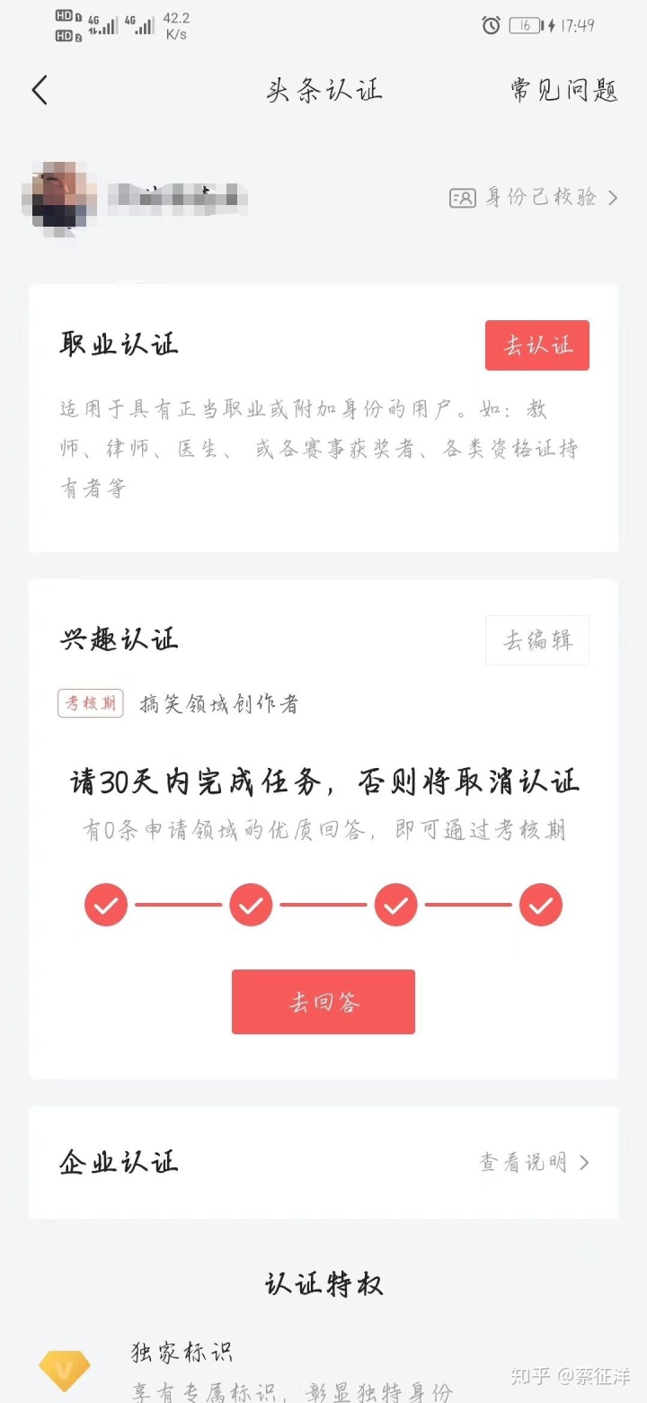 快手互赞免费神器苹果版_快手互赞作品软件_快手互赞对于账户有影响吗