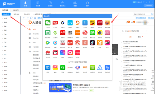 底妆 浮粉 死白_注销千牛账号影响淘宝账号吗_死粉对账号有影响吗