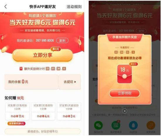 快手点赞购买网站10个赞_快手点赞网站10赞_快手怎么获取点赞