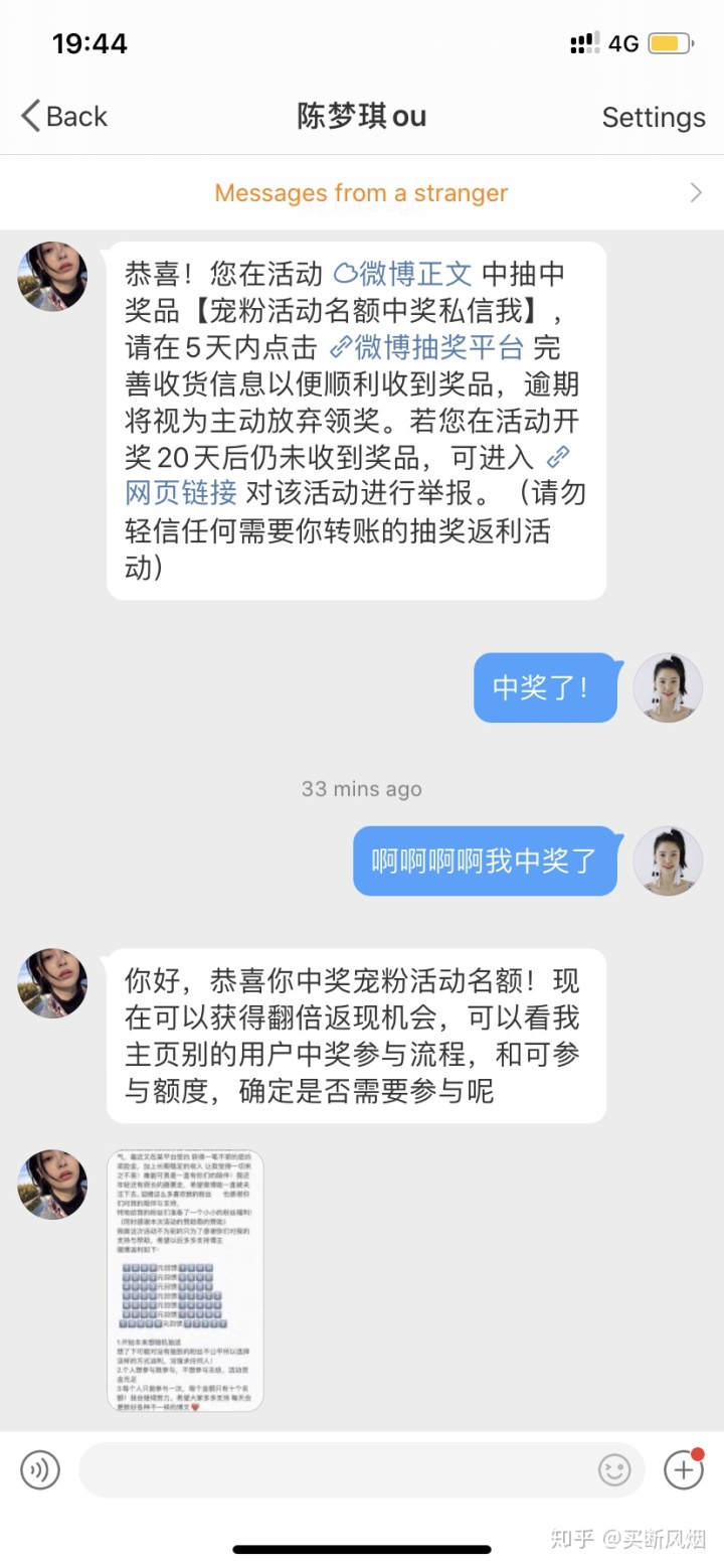 快手买粉丝网站_公众号快手买粉平台_微信快手买粉