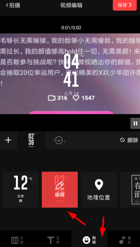 淘拍淘宝短视频_怎么拍好一个短视频作品_拍短视频用微单还是单反好