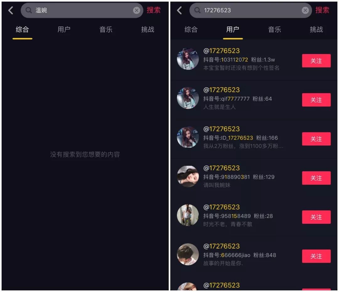 快手拍短视频技巧_微信只能拍10秒短视频_怎么拍好一个短视频作品