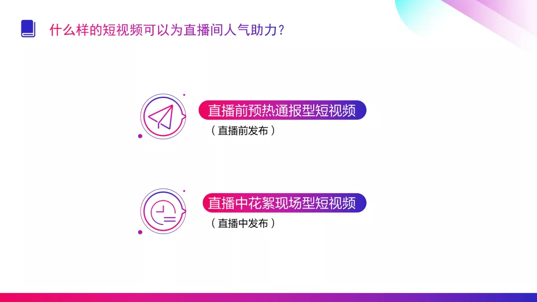 怎么拍好一个短视频作品_淘拍淘宝短视频_颜若熙24个美拍短视频