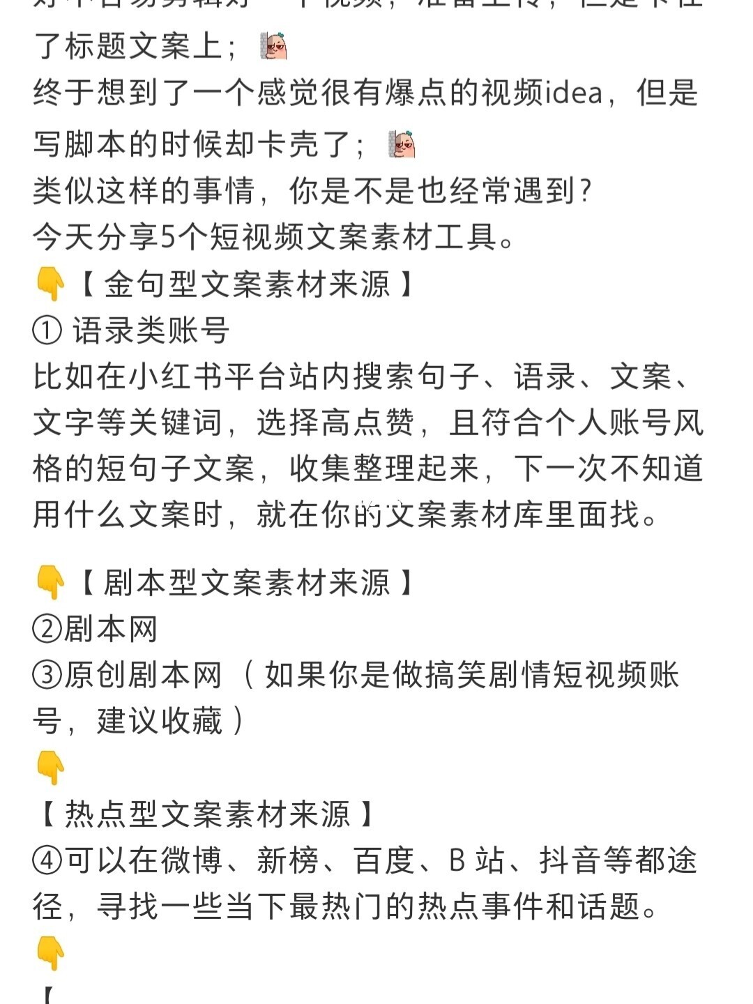 怎么拍好一个短视频作品_拍短视频用微单还是单反好_秒拍微拍短视频