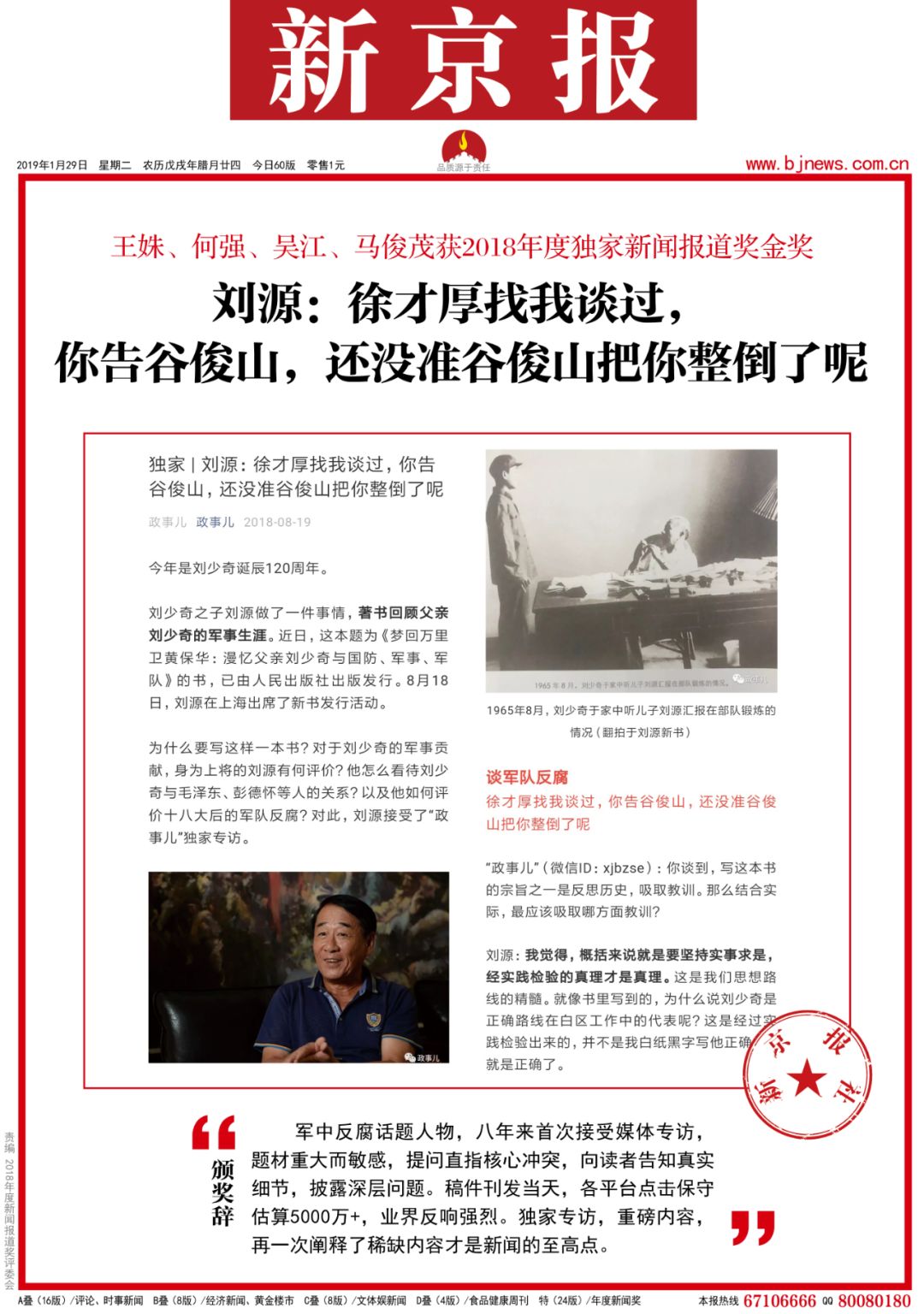 玩拍－短视频分享社区_微信短视频怎么拍_怎么拍好一个短视频作品