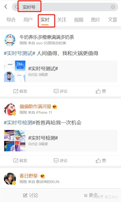 死飞黑粉配色_死粉对账号有影响吗_死老鼠影响风水吗