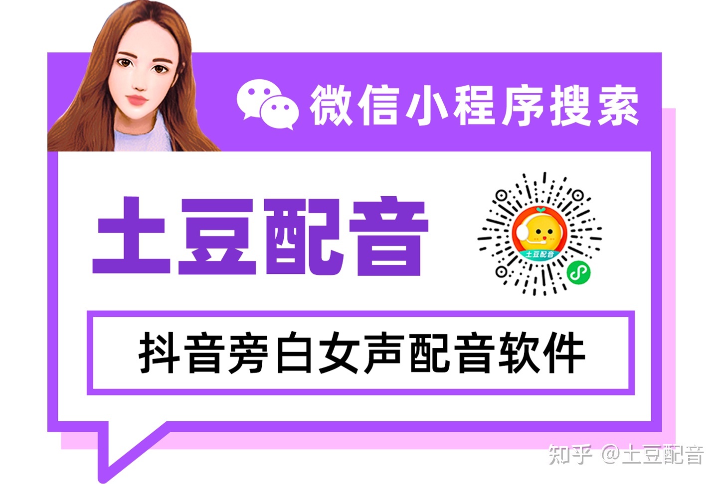 抖音粉丝哪里有卖_牵丝戏抖音慢版谁唱的_微信入粉谁有抖音粉