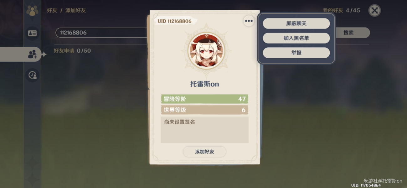 怎么用电脑清微信死粉_手机怎么删除微信死粉_死粉对账号有影响吗
