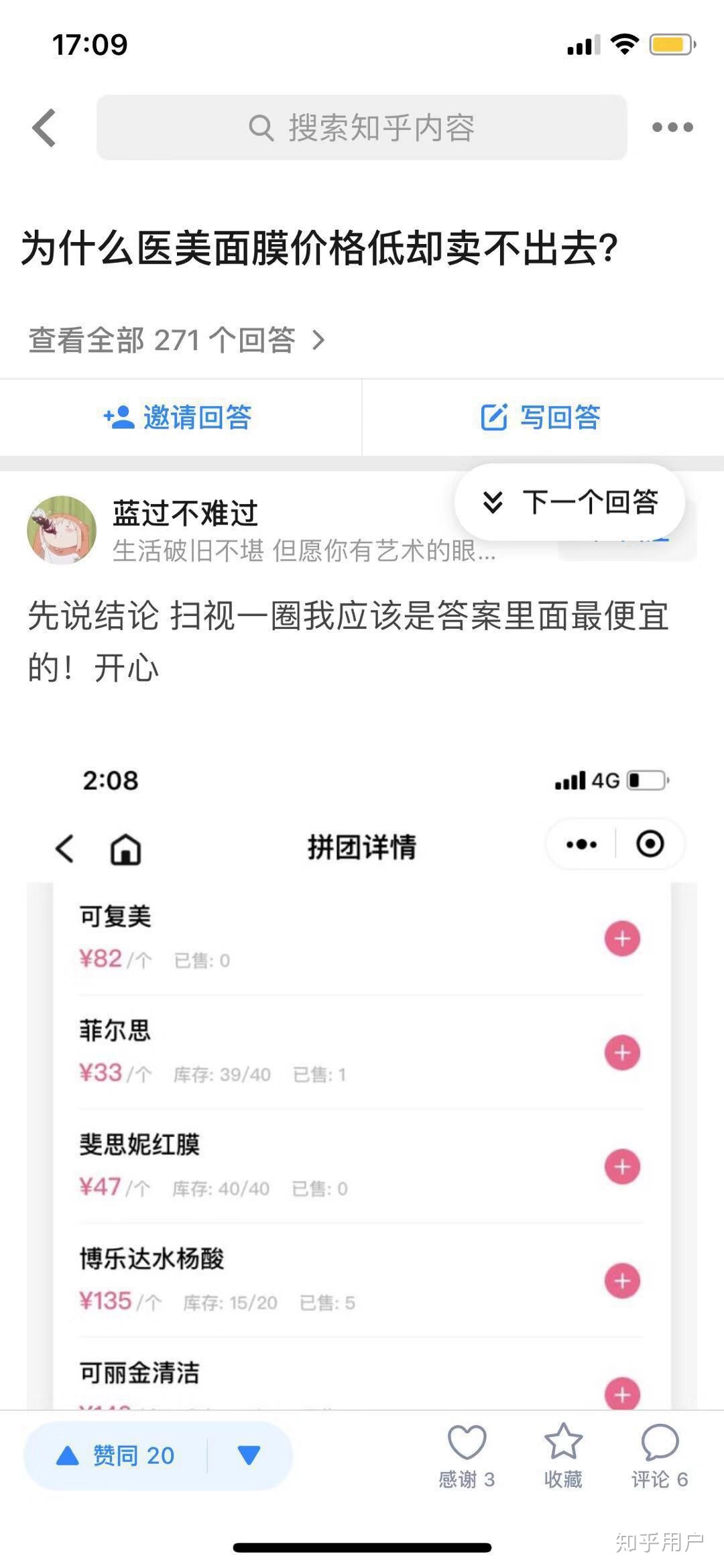 死粉对账号有影响吗_死老鼠影响风水吗_迈克杰克逊死后的影响