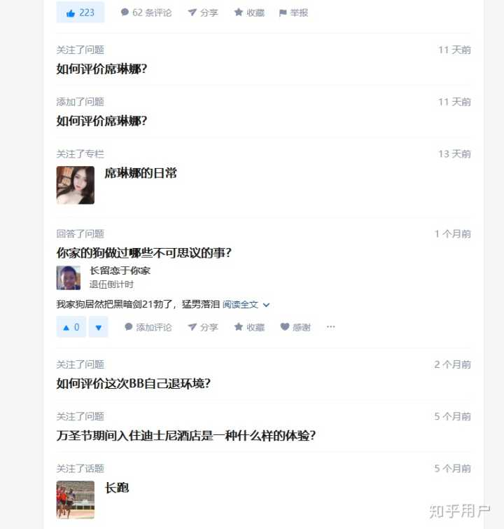 死老鼠影响风水吗_迈克杰克逊死后的影响_死粉对账号有影响吗