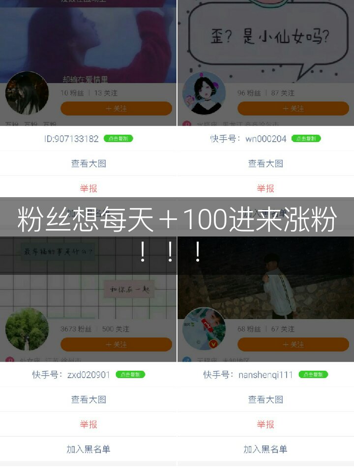 微博怎么涨粉快_微信朋友圈营销-涨粉实操兵法_如何涨粉丝最快