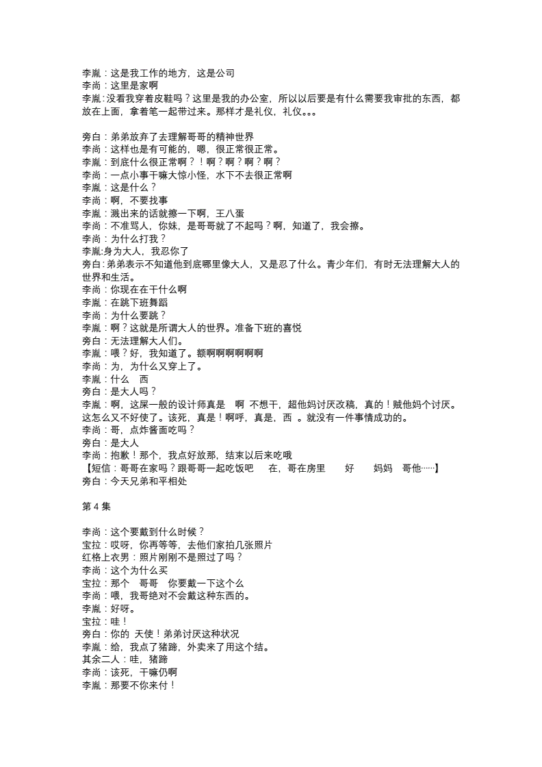 趣拍云短视频sdk_怎么拍好一个短视频作品_秒拍短视频