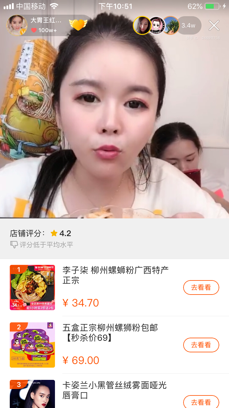 快手买活粉平台_快手买粉丝网站_快手买活粉网站