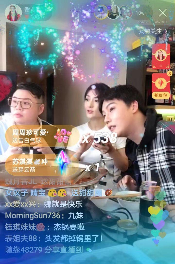 快手买活粉网站_快手买粉丝网站_快手买活粉平台