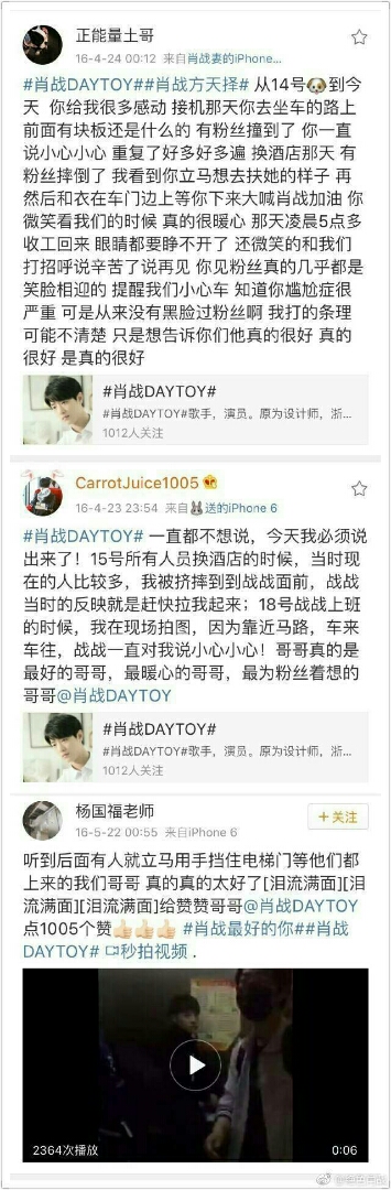 如何删除微信死粉_死粉对账号有影响吗_死飞黑粉配色