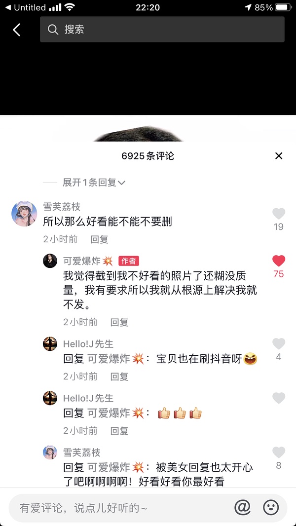 抖音免费互赞互评论软件_快手免费互赞软件_快手互赞互评论有用吗