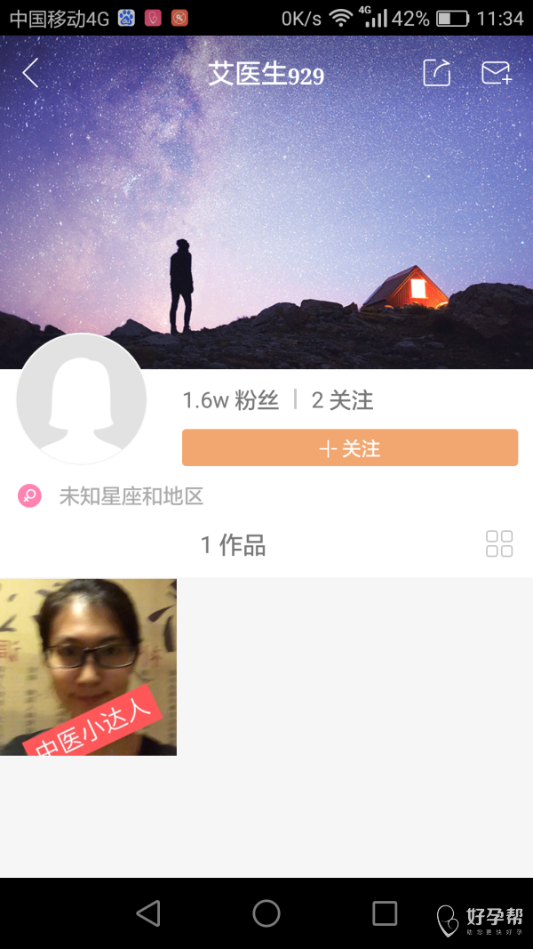 快手免费真人互赞_快手互赞互评论有用吗_快手免费互赞互评论软件