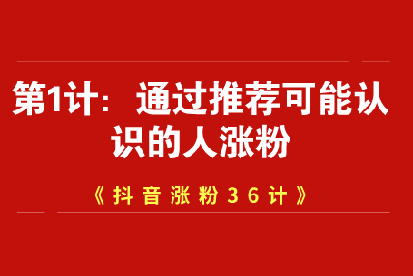 螺套丝锥 丝工具涨圈_全民k歌怎么涨粉快_如何涨粉丝最快