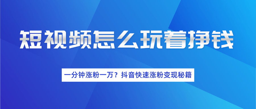 如何涨粉丝最快_螺套丝锥 丝工具涨圈_全民k歌怎么涨粉快