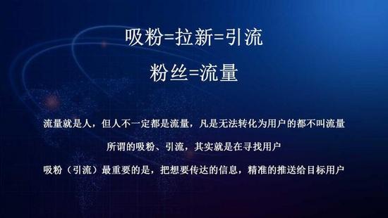 如何涨粉丝最快_菱丝螺套 涨丝锥_微信朋友圈营销-涨粉实操兵法
