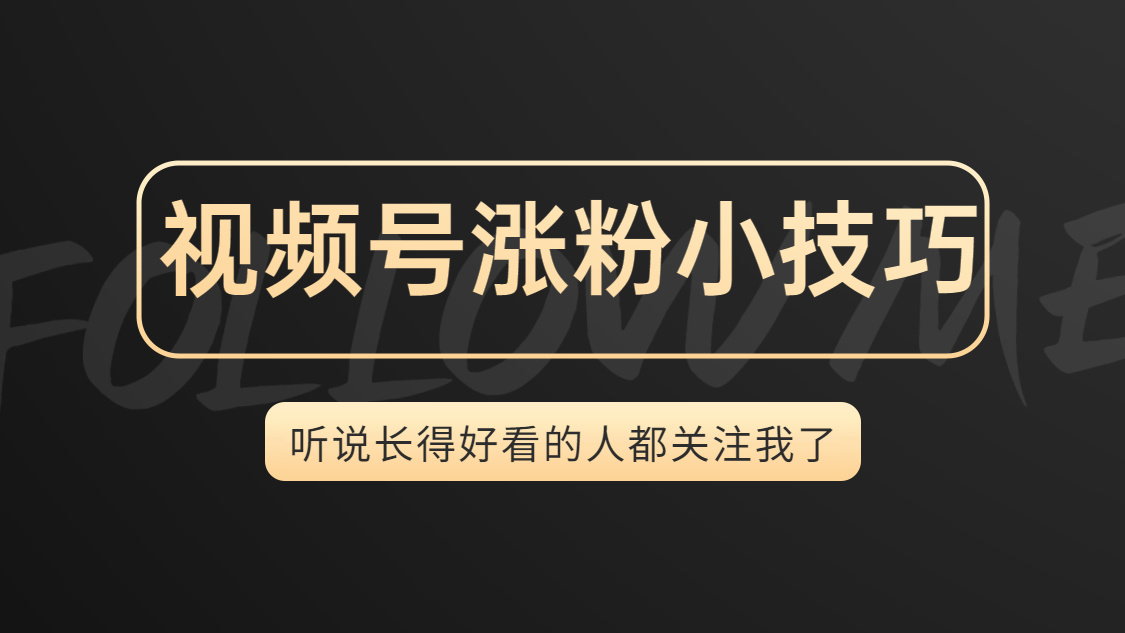 菱丝螺套 涨丝锥_微信朋友圈营销-涨粉实操兵法_如何涨粉丝最快